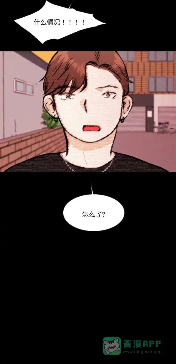 《代价贩卖机》[第127话] 颜值眼镜（1） 第32页