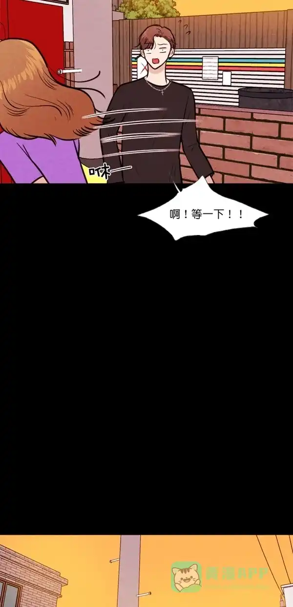 《代价贩卖机》[第127话] 颜值眼镜（1） 第27页
