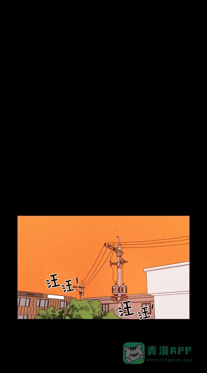 《代价贩卖机》[第12话] 猛虎（2） 第45页