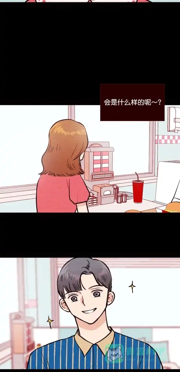《代价贩卖机》[第129话] 颜值眼镜（3） 第7页