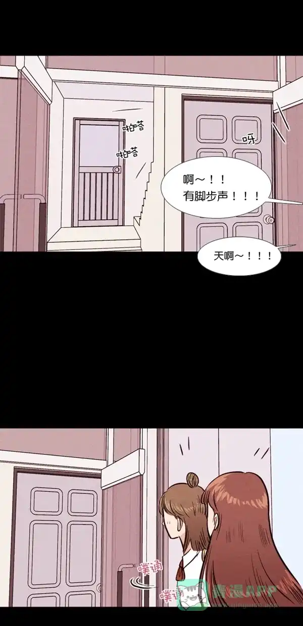 《代价贩卖机》[第129话] 颜值眼镜（3） 第19页