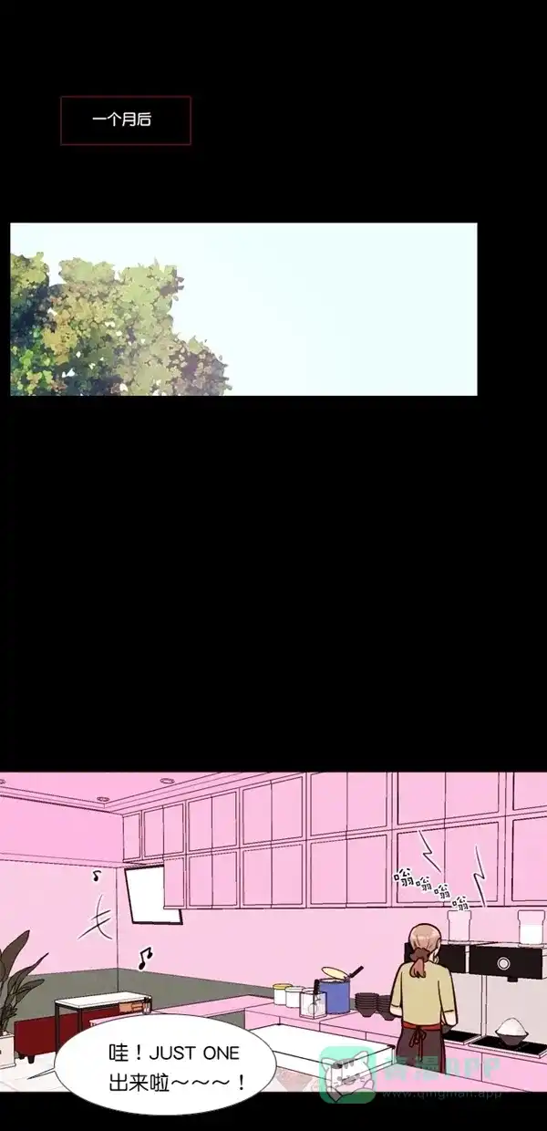 《代价贩卖机》[第130话] 颜值眼镜（4） 第21页