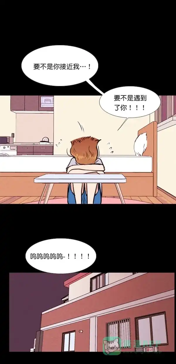 《代价贩卖机》[第130话] 颜值眼镜（4） 第19页