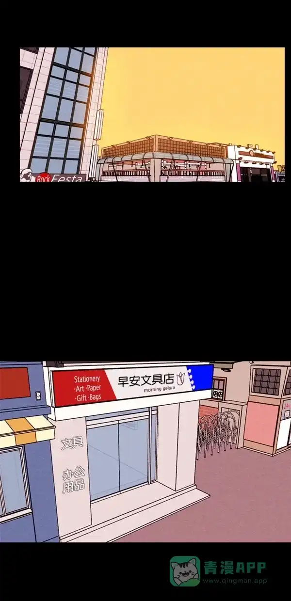 《代价贩卖机》[第131话] 雷普利（1） 第16页
