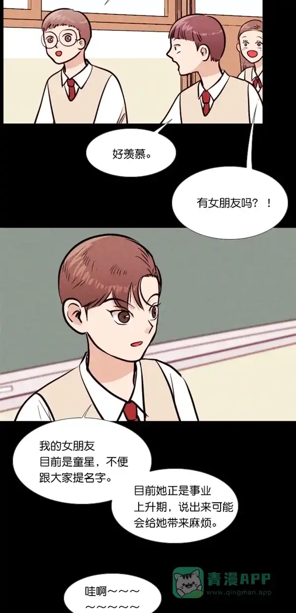 《代价贩卖机》[第131话] 雷普利（1） 第11页