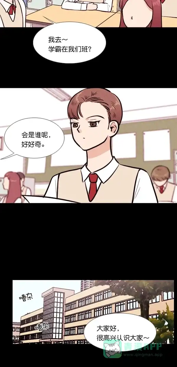 《代价贩卖机》[第131话] 雷普利（1） 第3页