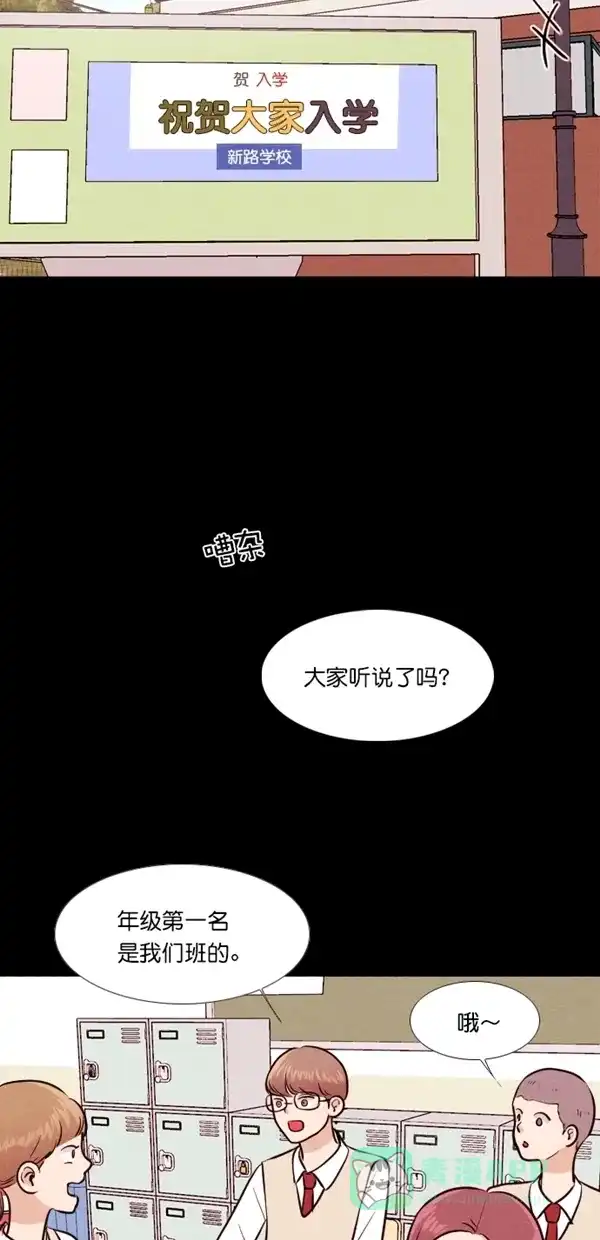 《代价贩卖机》[第131话] 雷普利（1） 第2页