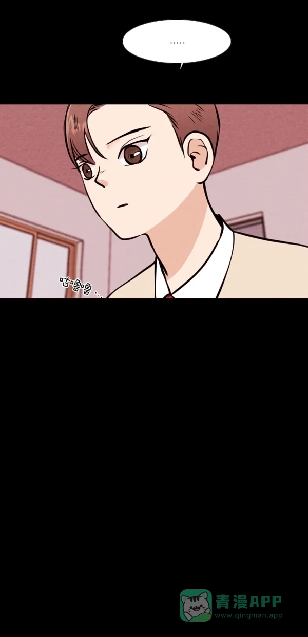 《代价贩卖机》[第131话] 雷普利（1） 第26页