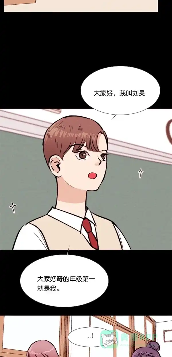 《代价贩卖机》[第131话] 雷普利（1） 第8页