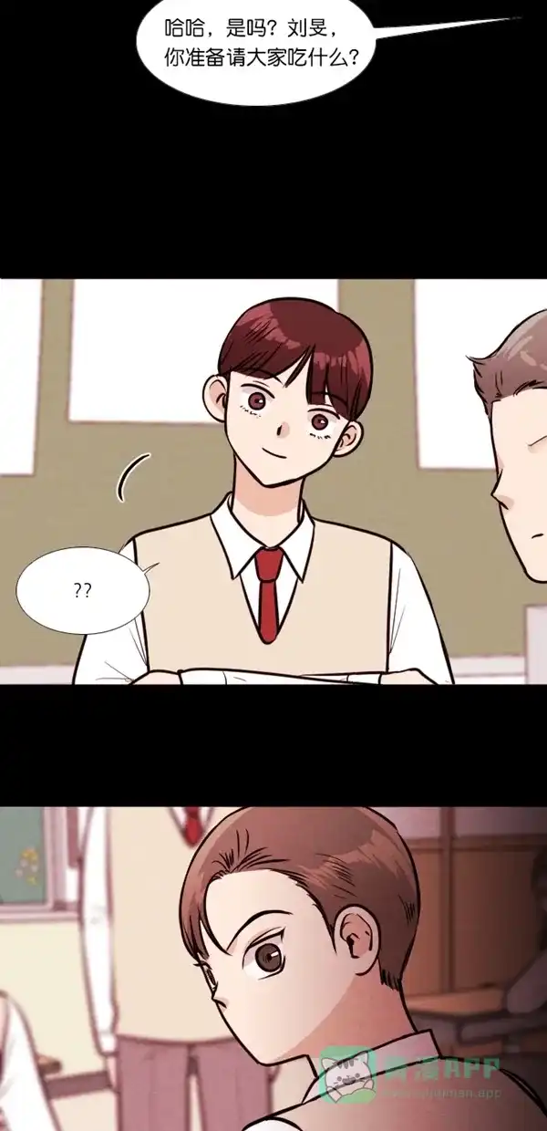 《代价贩卖机》[第131话] 雷普利（1） 第30页