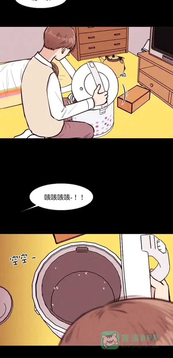 《代价贩卖机》[第131话] 雷普利（1） 第25页