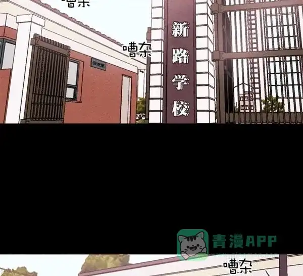 《代价贩卖机》[第131话] 雷普利（1） 第1页