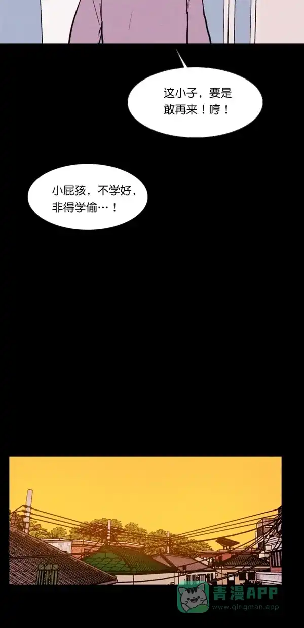 《代价贩卖机》[第131话] 雷普利（1） 第21页