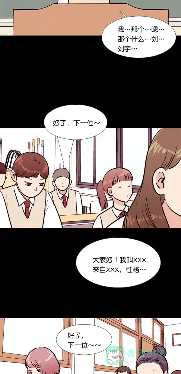 《代价贩卖机》[第131话] 雷普利（1） 第6页