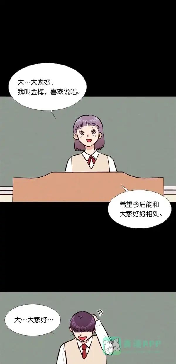 《代价贩卖机》[第131话] 雷普利（1） 第5页