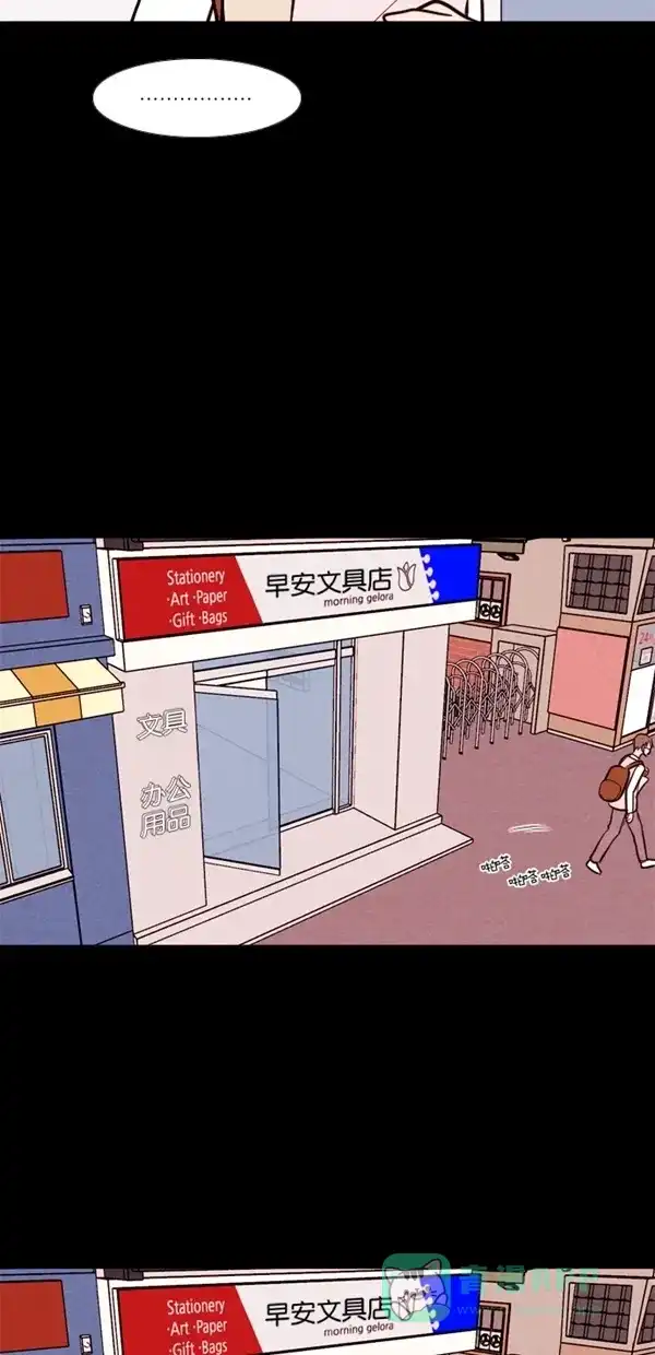 《代价贩卖机》[第131话] 雷普利（1） 第18页