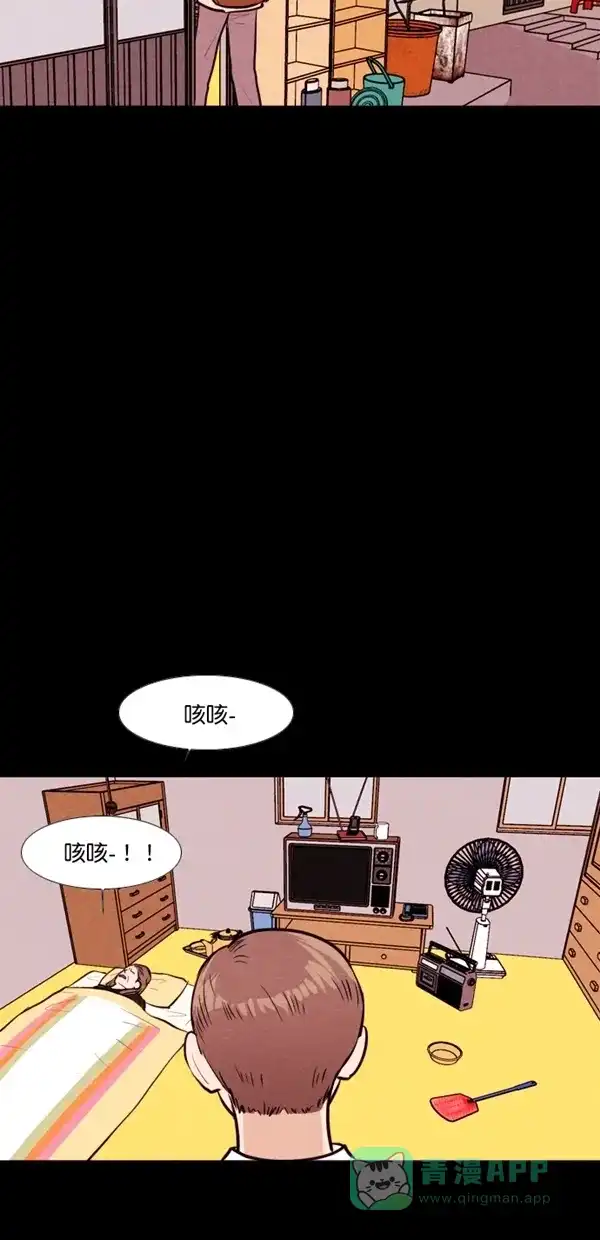 《代价贩卖机》[第131话] 雷普利（1） 第23页