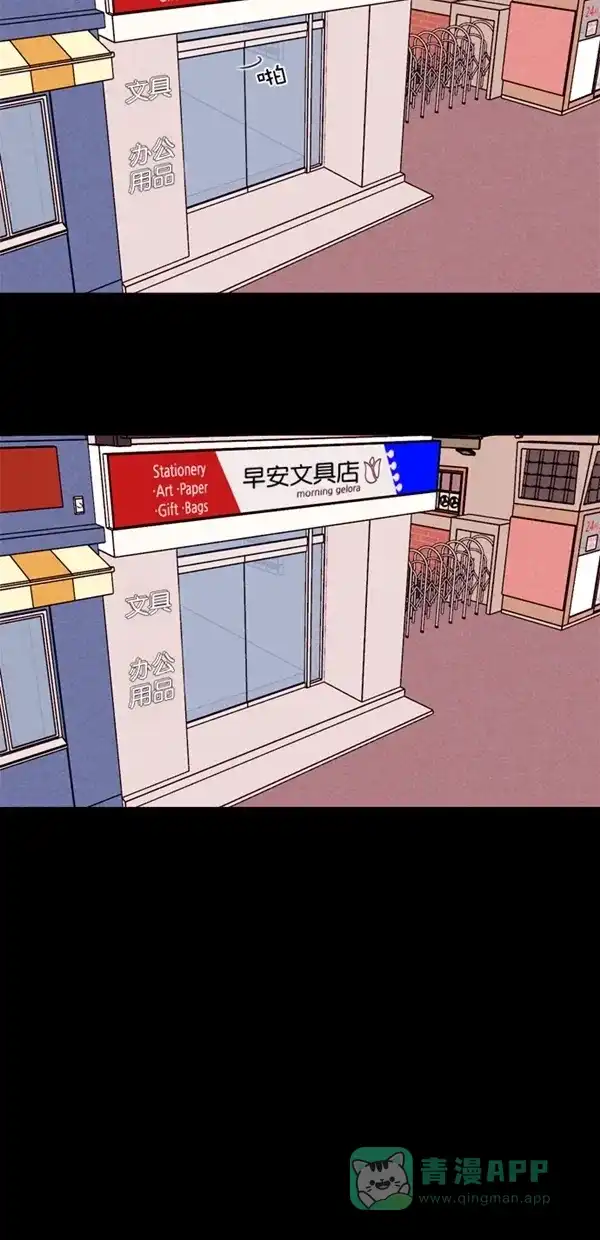 《代价贩卖机》[第131话] 雷普利（1） 第19页