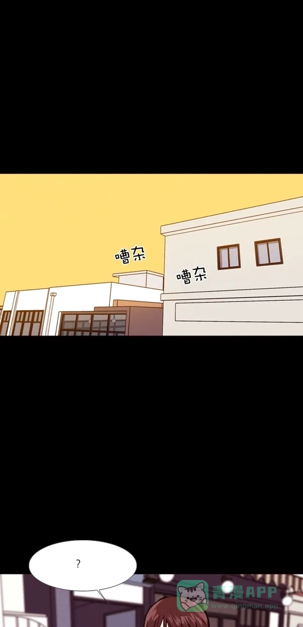 《代价贩卖机》[第132话] 雷普利（2） 第30页