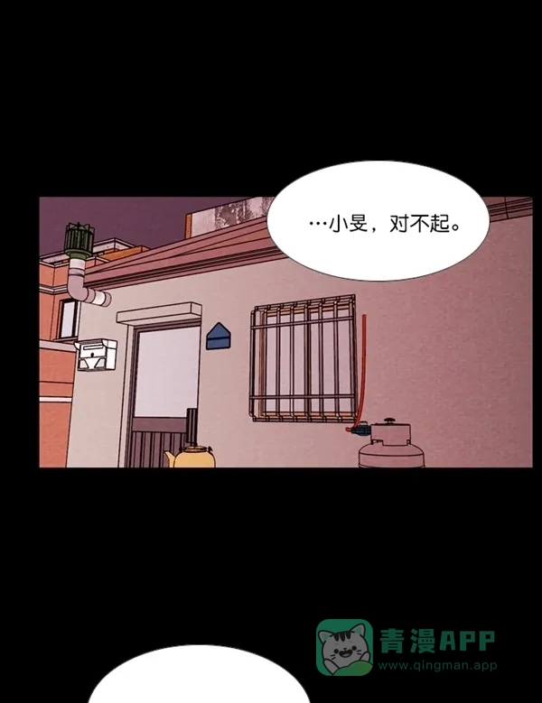 《代价贩卖机》[第132话] 雷普利（2） 第1页
