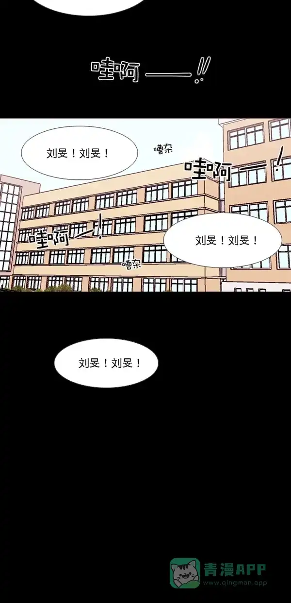 《代价贩卖机》[第132话] 雷普利（2） 第14页