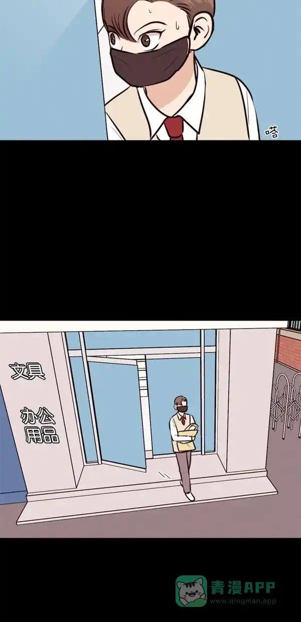 《代价贩卖机》[第132话] 雷普利（2） 第27页