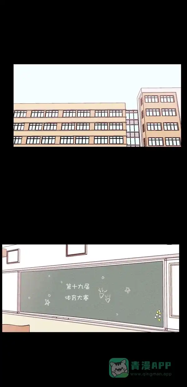 《代价贩卖机》[第132话] 雷普利（2） 第22页