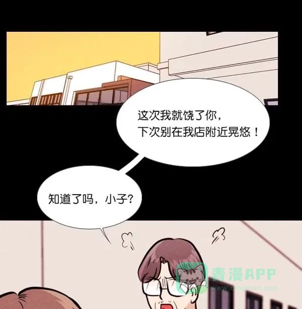 《代价贩卖机》[第133话] 雷普利（3） 第1页