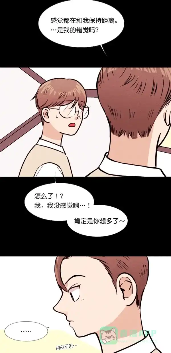 《代价贩卖机》[第133话] 雷普利（3） 第19页