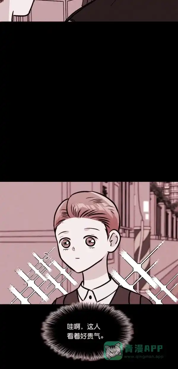 《代价贩卖机》[第133话] 雷普利（3） 第28页