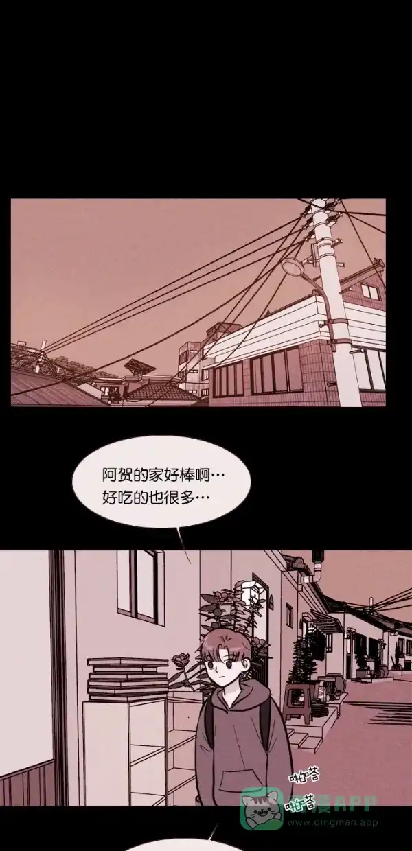 《代价贩卖机》[第133话] 雷普利（3） 第33页
