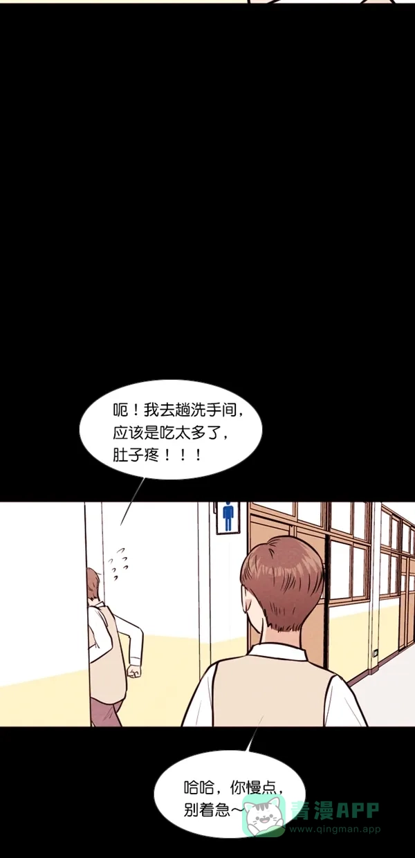 《代价贩卖机》[第133话] 雷普利（3） 第20页