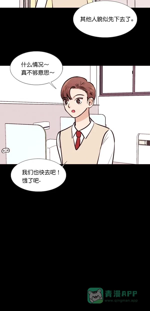 《代价贩卖机》[第133话] 雷普利（3） 第17页