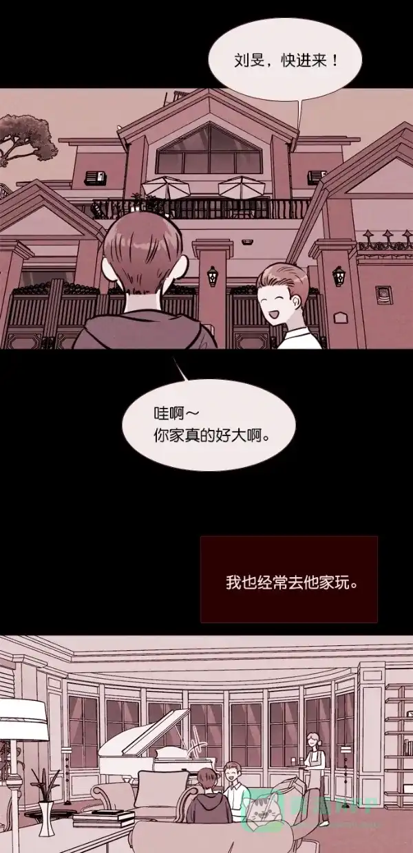 《代价贩卖机》[第133话] 雷普利（3） 第31页