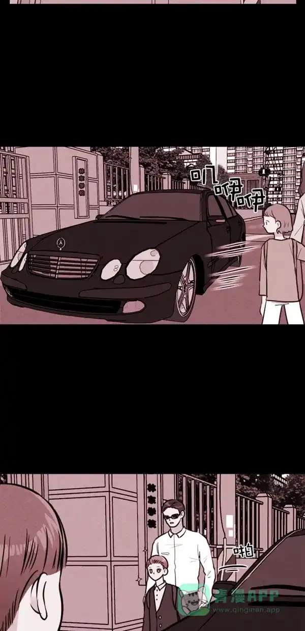 《代价贩卖机》[第133话] 雷普利（3） 第27页