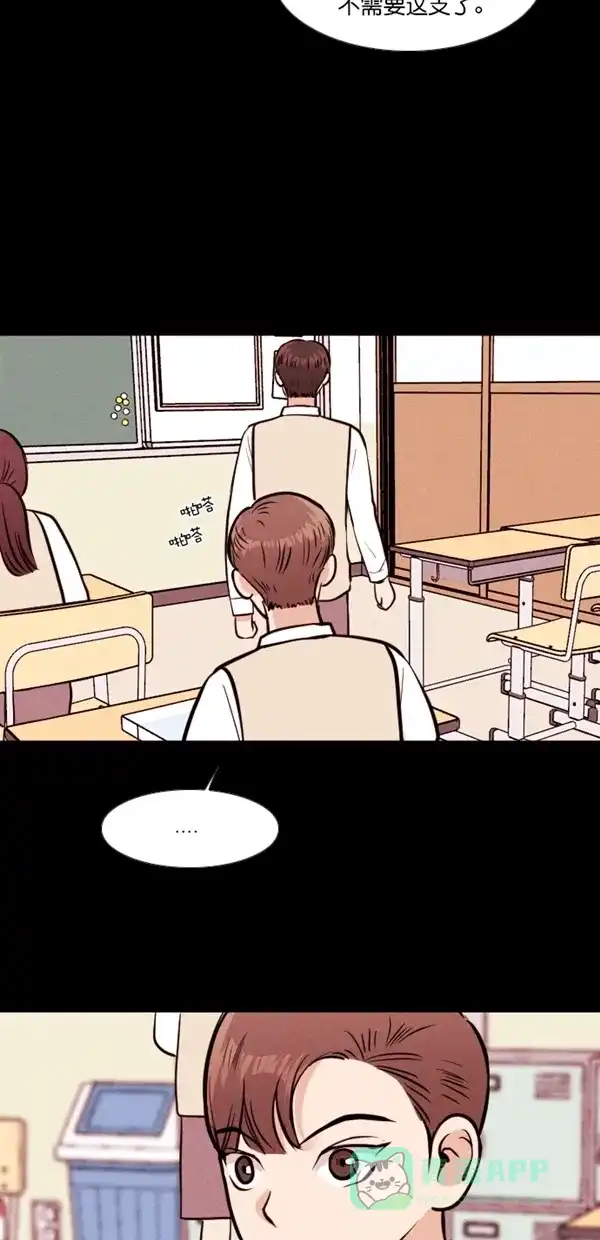 《代价贩卖机》[第133话] 雷普利（3） 第14页