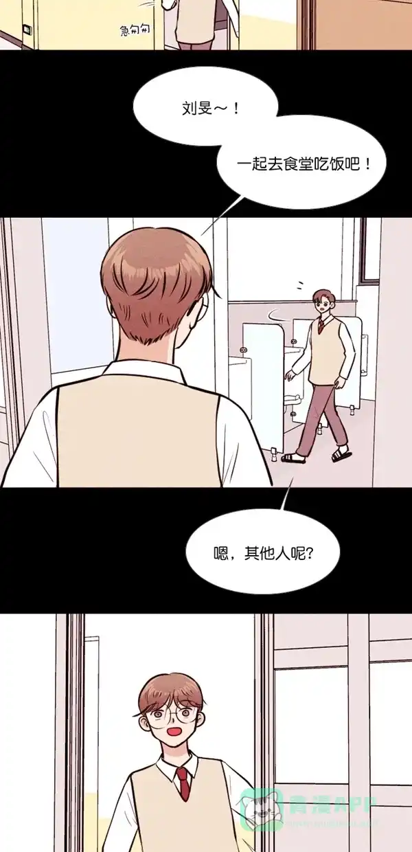 《代价贩卖机》[第133话] 雷普利（3） 第16页