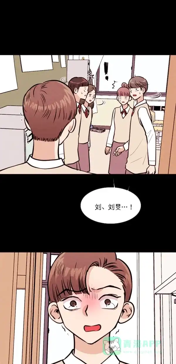 《代价贩卖机》[第134话] 雷普利（4） 第2页
