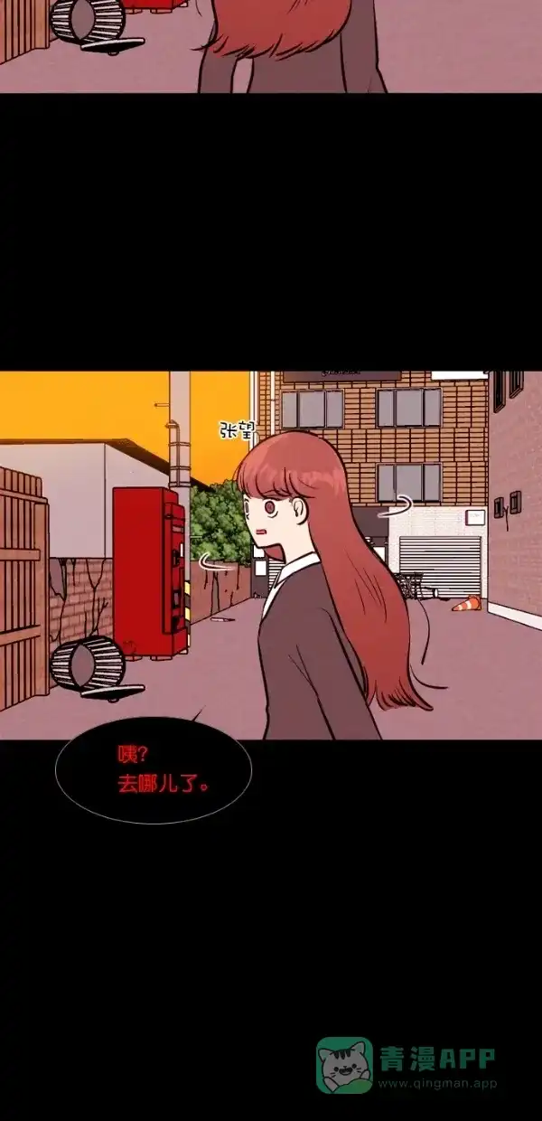 《代价贩卖机》[第134话] 雷普利（4） 第32页