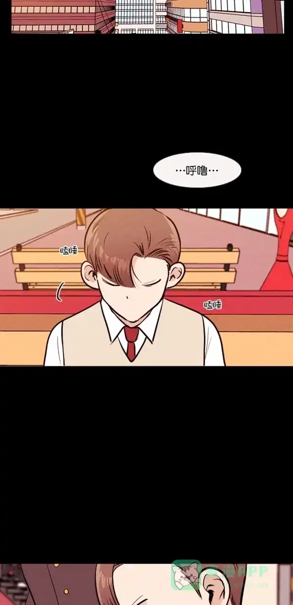《代价贩卖机》[第134话] 雷普利（4） 第18页