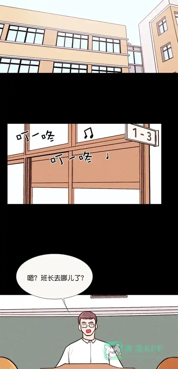 《代价贩卖机》[第134话] 雷普利（4） 第10页