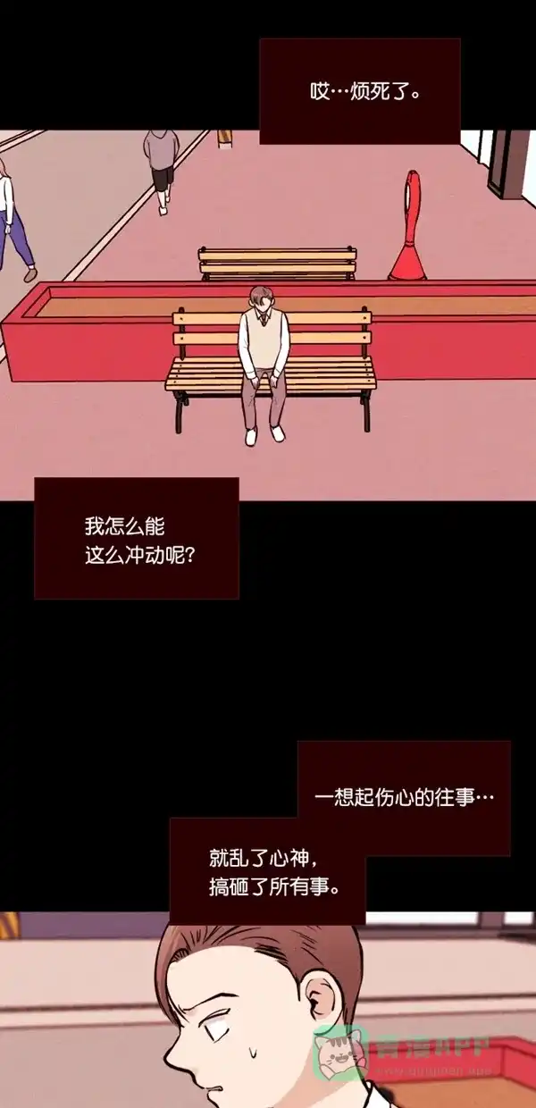 《代价贩卖机》[第134话] 雷普利（4） 第16页