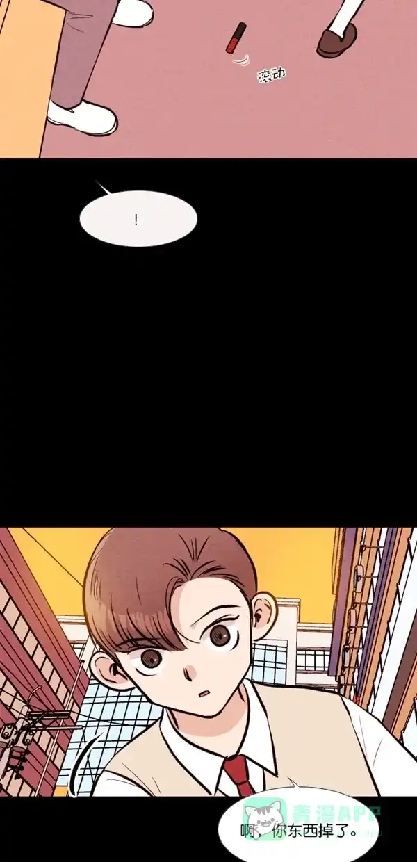 《代价贩卖机》[第134话] 雷普利（4） 第20页
