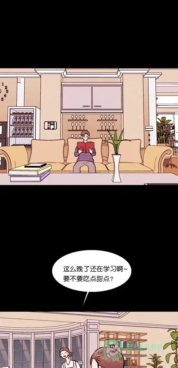 《代价贩卖机》[第135话] 雷普利（5） 第20页
