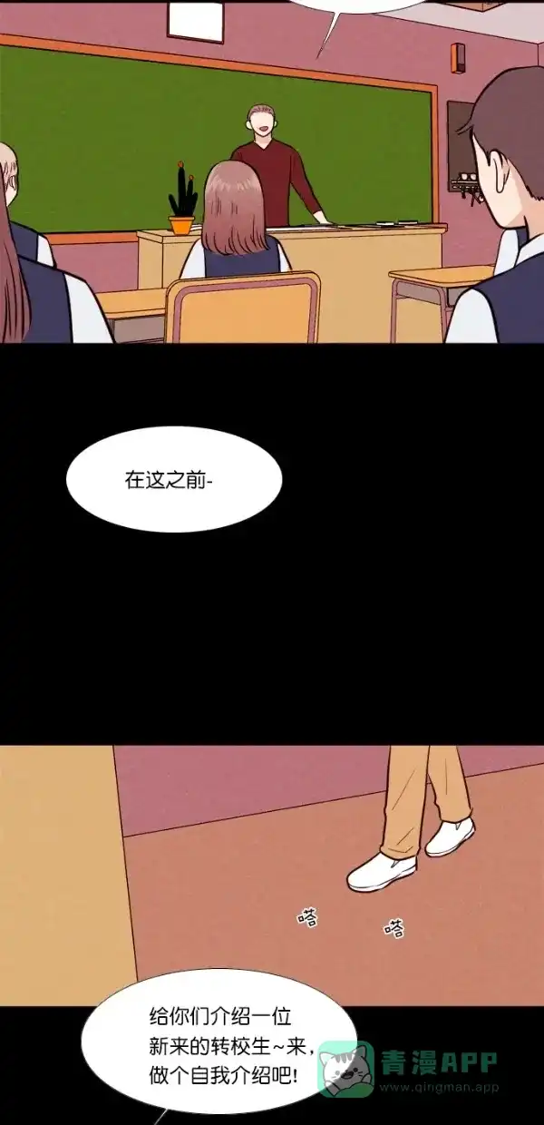 《代价贩卖机》[第135话] 雷普利（5） 第31页