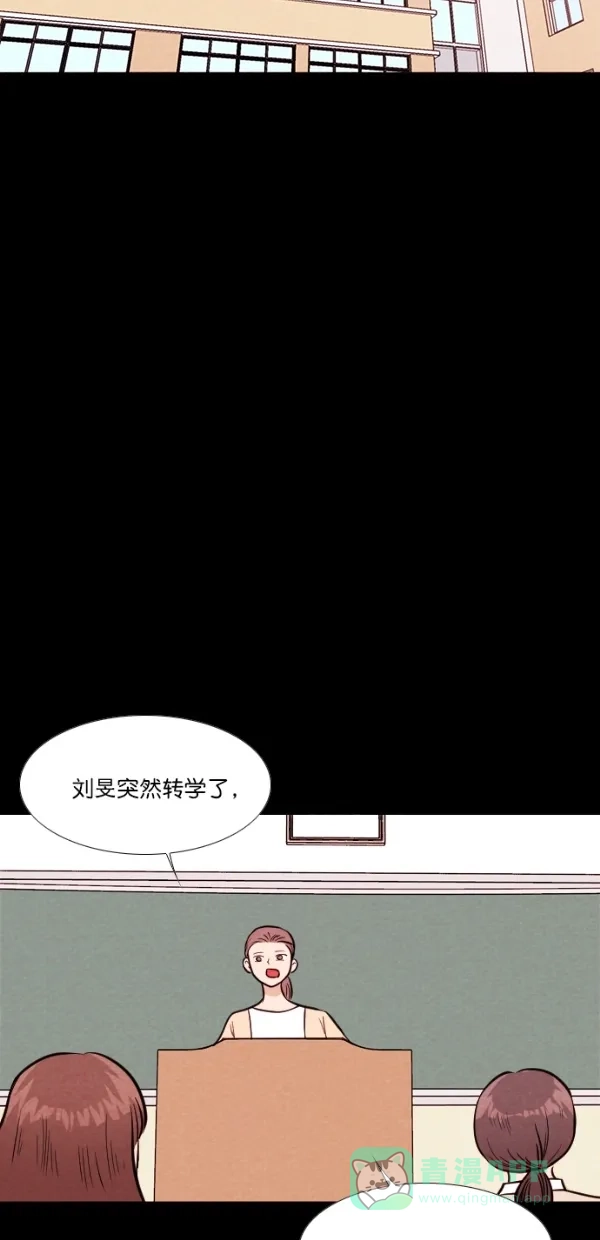 《代价贩卖机》[第135话] 雷普利（5） 第27页
