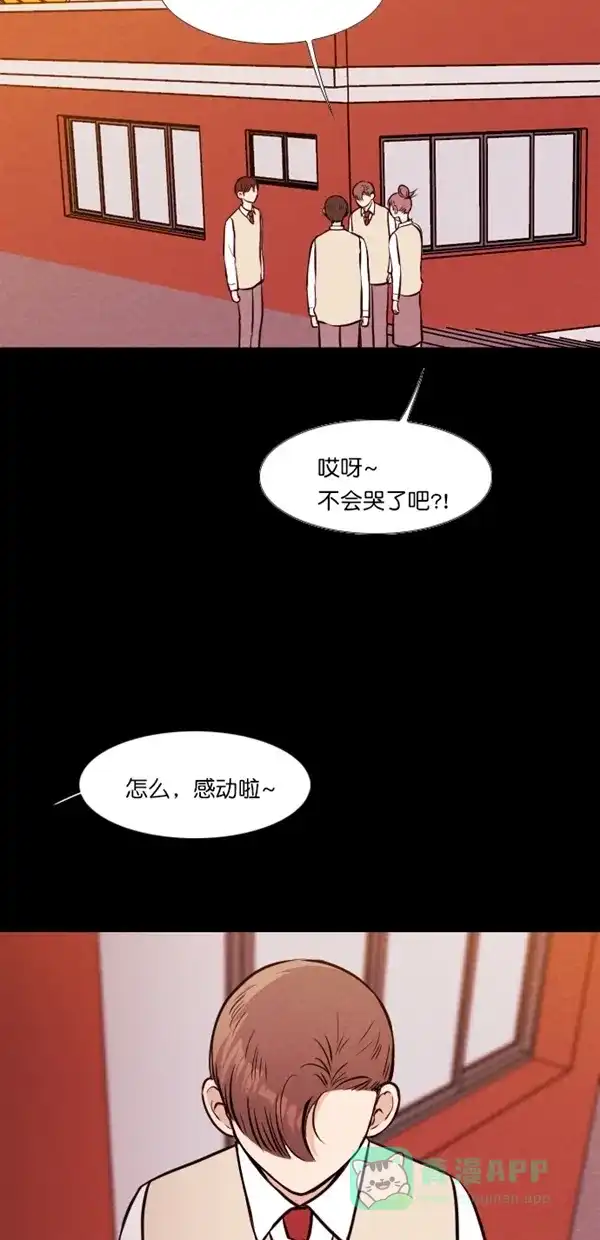 《代价贩卖机》[第135话] 雷普利（5） 第13页
