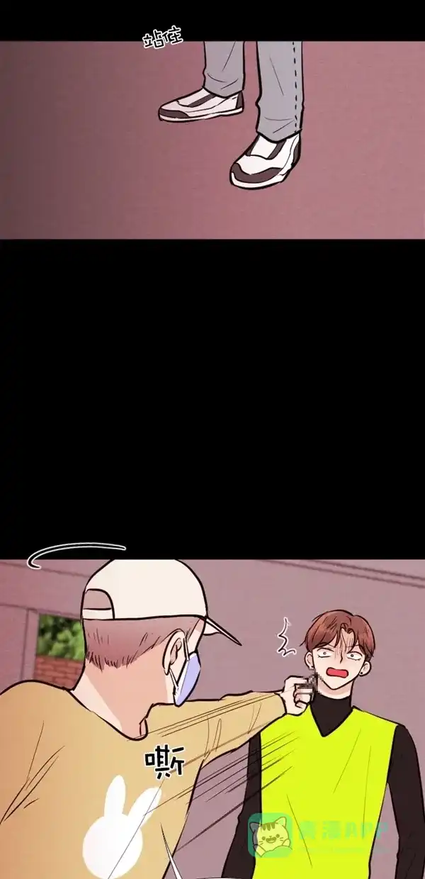 《代价贩卖机》[第136话] 条形码扫描器 （1） 第12页