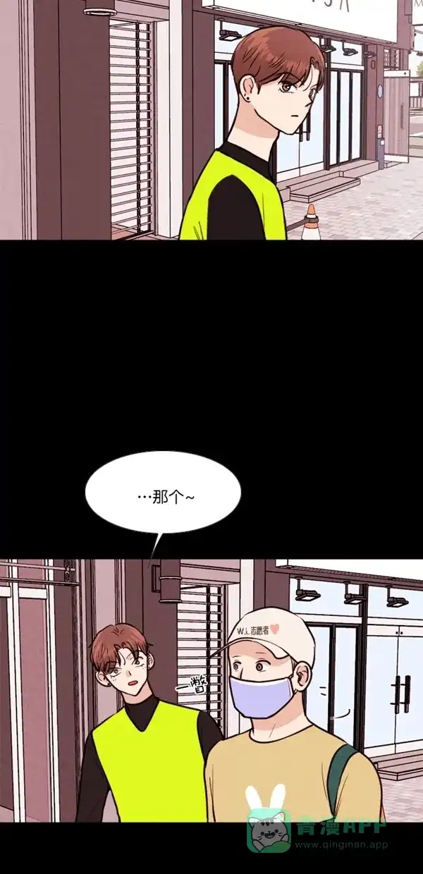 《代价贩卖机》[第136话] 条形码扫描器 （1） 第4页