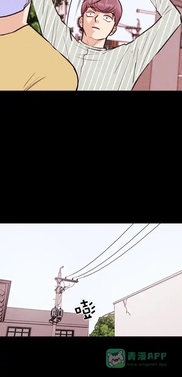 《代价贩卖机》[第136话] 条形码扫描器 （1） 第18页